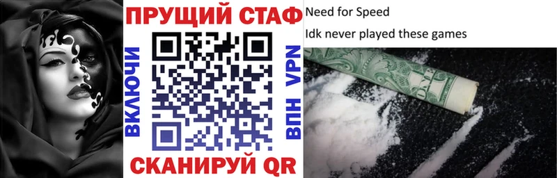 Где купить Терек Alpha PVP Гашиш Бошки Шишки Cocaine