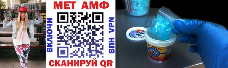 Amphetamine 97% Терек
