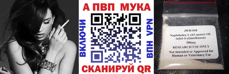 A PVP кристаллы  ссылка на мегу рабочий сайт  Терек  где купить наркоту 