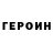 АМФЕТАМИН Розовый VORDY