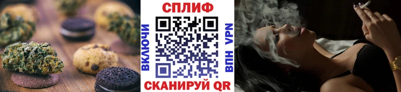 Печенье с ТГК конопля  купить наркоту  Терек 