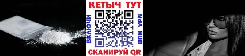 omg как зайти Терек Кетамин ketamine сколько стоит