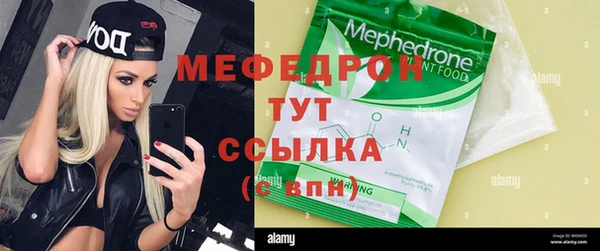 кокаин премиум Мегион