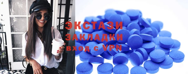 соль курить ск Абаза