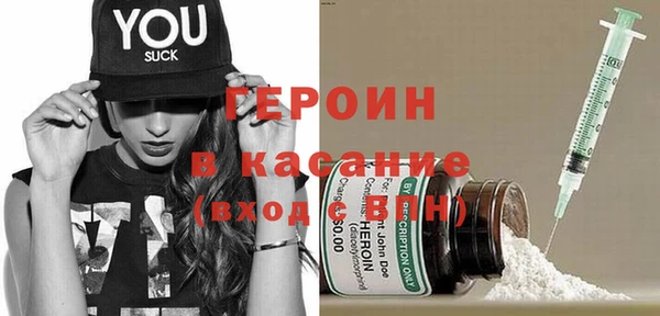 соль курить ск Абаза