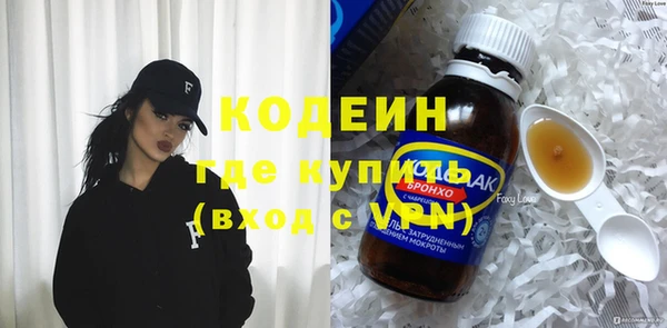 соль курить ск Абаза