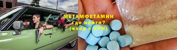 соль курить ск Абаза