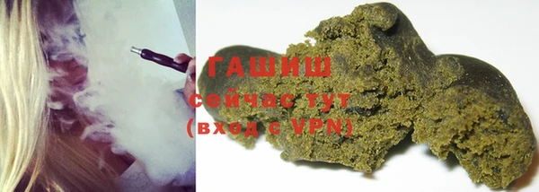 каннабис Абдулино