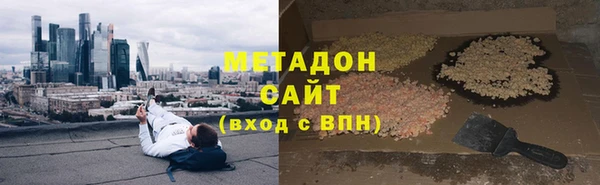 каннабис Абдулино