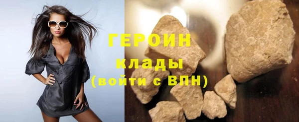 соль курить ск Абаза