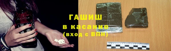 соль курить ск Абаза