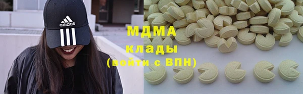 каннабис Абдулино