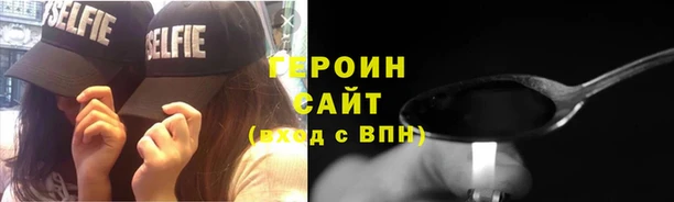соль курить ск Абаза