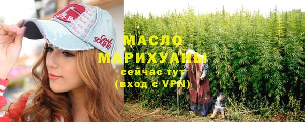 каннабис Абдулино