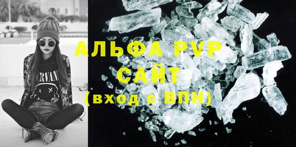 каннабис Абдулино