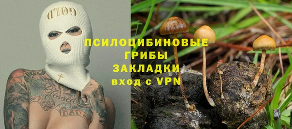 каннабис Абинск
