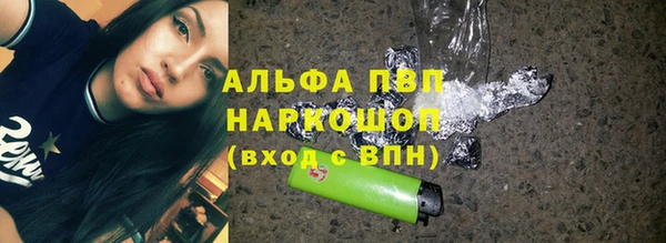 прущий лед Медногорск