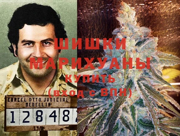 каннабис Абинск