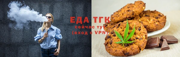 каннабис Абинск