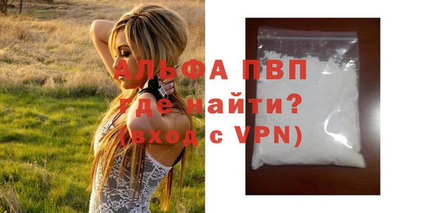 соль курить ск Абаза
