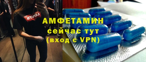 соль курить ск Абаза