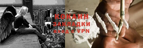 соль курить ск Абаза