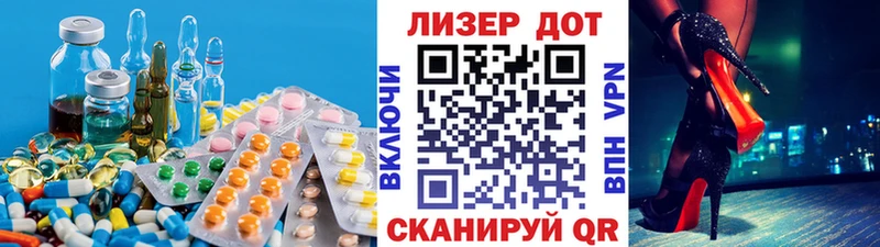 LSD-25 экстази ecstasy  Терек 