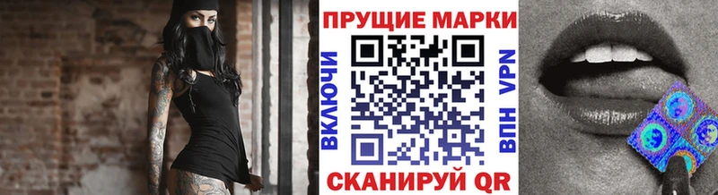 Наркотические марки 1,5мг  Терек 