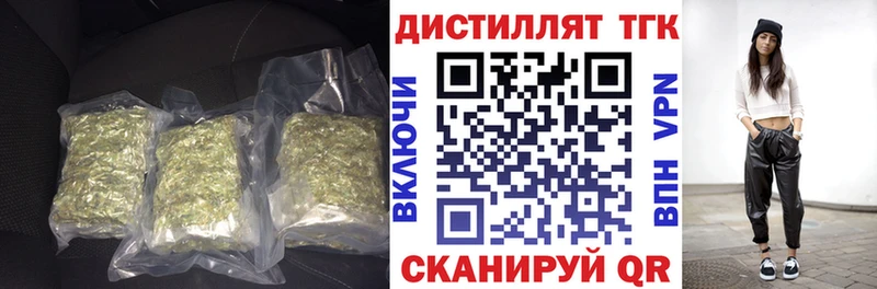 ТГК Wax  блэк спрут ONION  Терек 