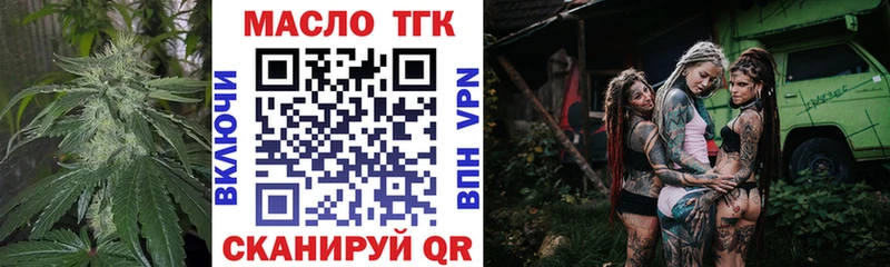 ТГК вейп Терек